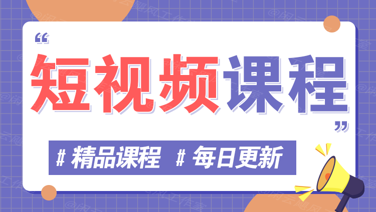 图片-清风云网创