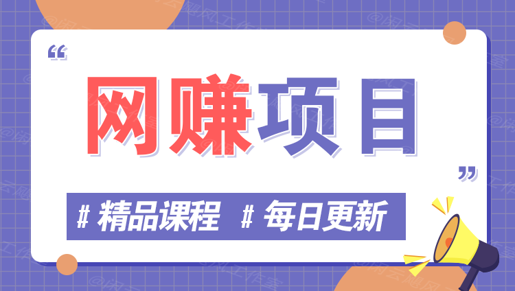 图片-清风云网创