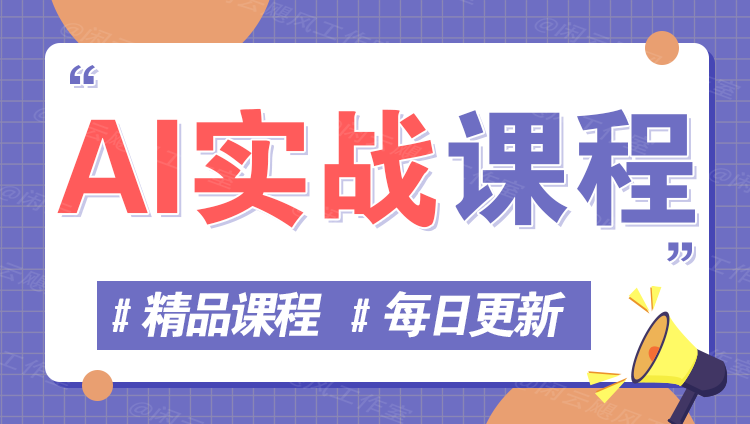 图片-清风云网创