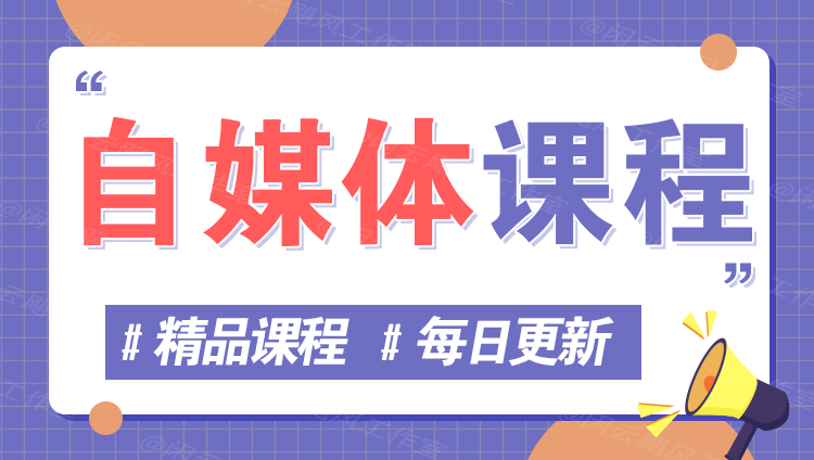 图片-清风云网创