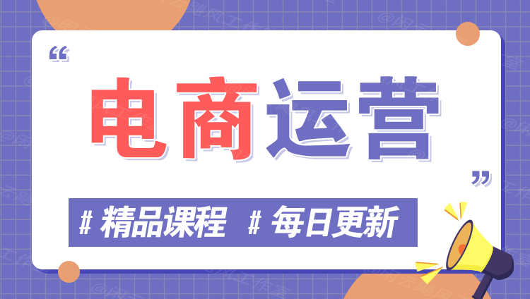 图片-清风云网创