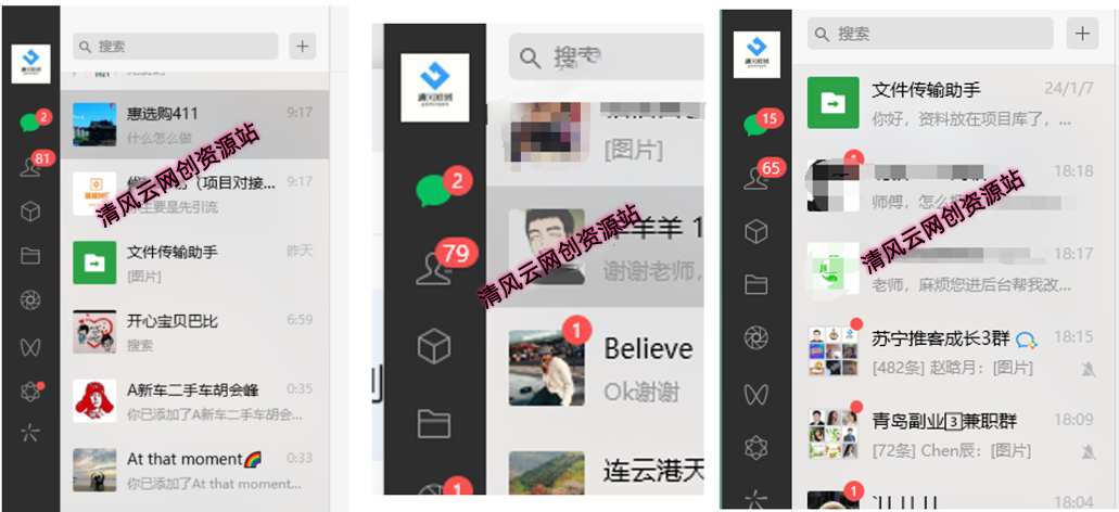 图片[12]-你还在到处找项目？还在当韭菜？我靠卖项目一个月收入5万+，曾经我也是个失败者。-清风云网创