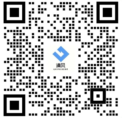 扫一扫加微信-清风云网创